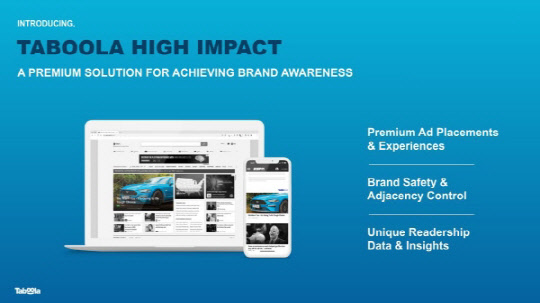 ŸºÒ¶ó, ºê·£µå ÀÎÁöµµ Á¦°í¸¦ À§ÇÑ ±¤°í ¼Ö·ç¼Ç ¡®High Impact¡¯ ¼±º¸¿© ŸºÒ¶ó, ºê·£µå ÀÎÁöµµ Á¦°í¸¦ À§ÇÑ ±¤°í ¼Ö·ç¼Ç ¡®High Impact¡¯ ¼±º¸¿©